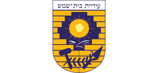 עיריית בית שמש