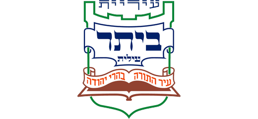 עיריית ביתר עילית