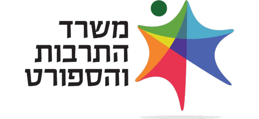 משרד התרבות והספורט